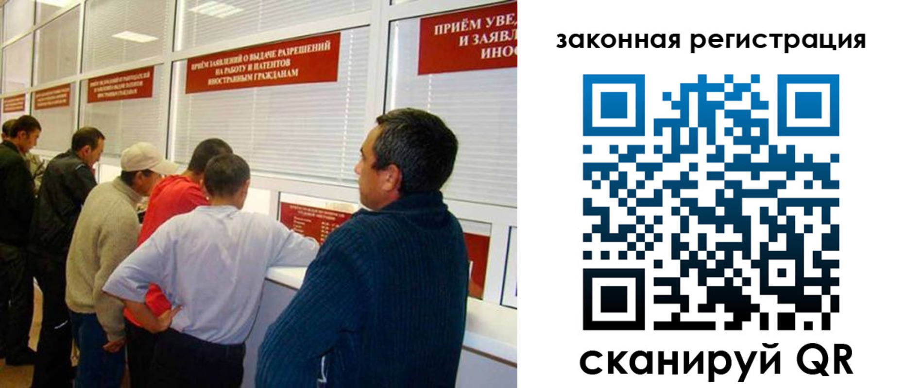временная прописка в Ленинск-Кузнецком