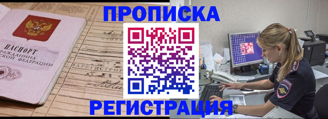 регистрация для школы в Ленинск-Кузнецком